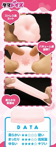 japanese onahole