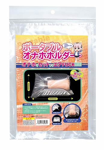 onahole japan