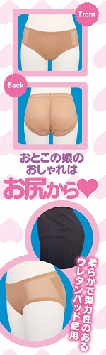 japanese panties