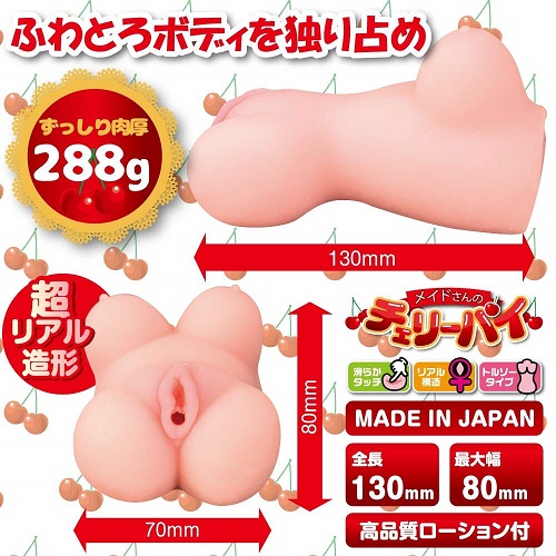 japanese onahole