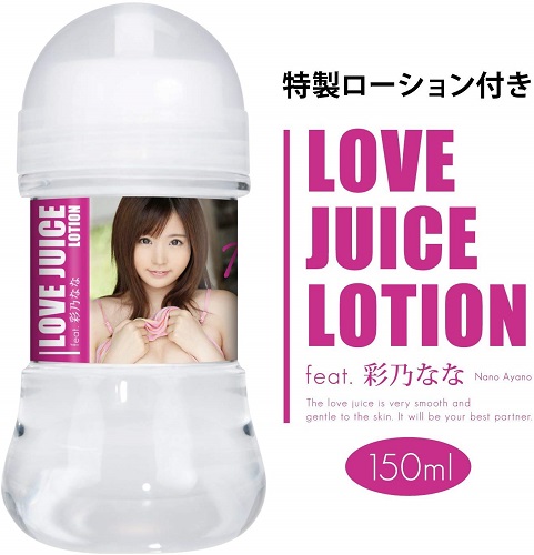 japanese onahole