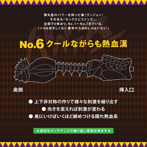 japanese onahole