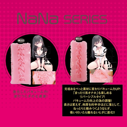onahole japan