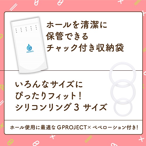 onahole japan