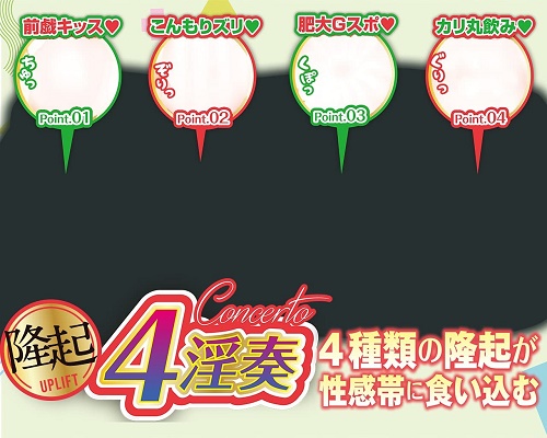 onahole japan