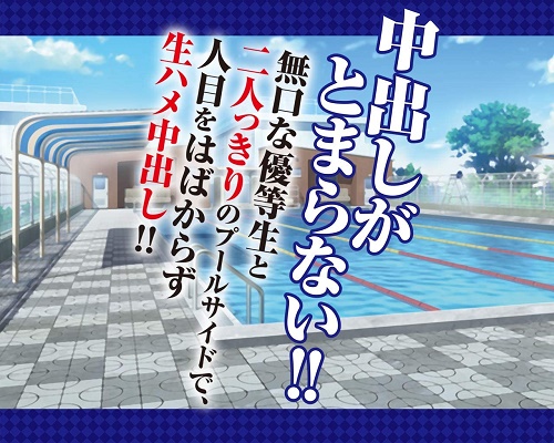 onahole japan