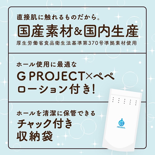 onahole japan