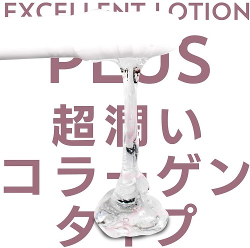 lubricant