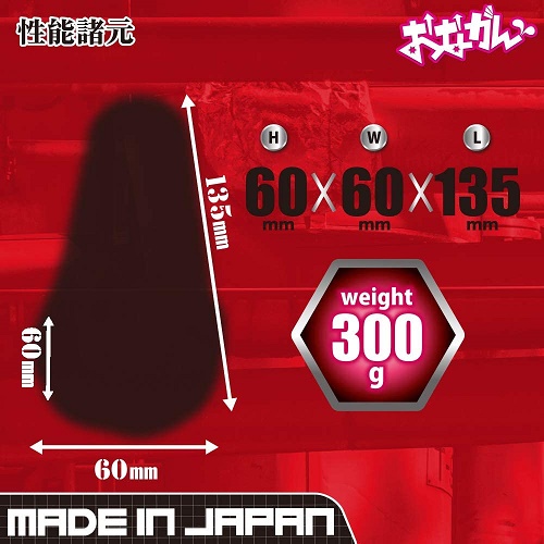 onahole japan