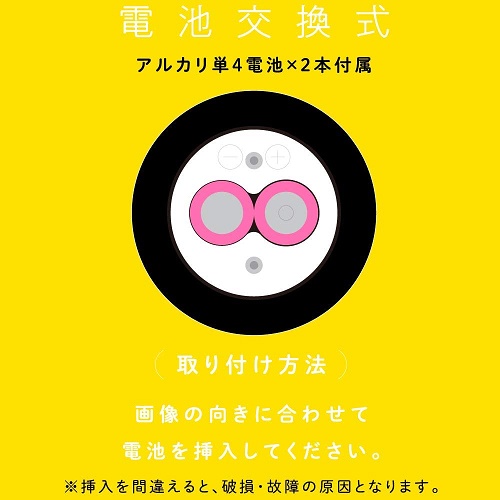 onahole japan