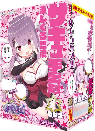 onahole japan