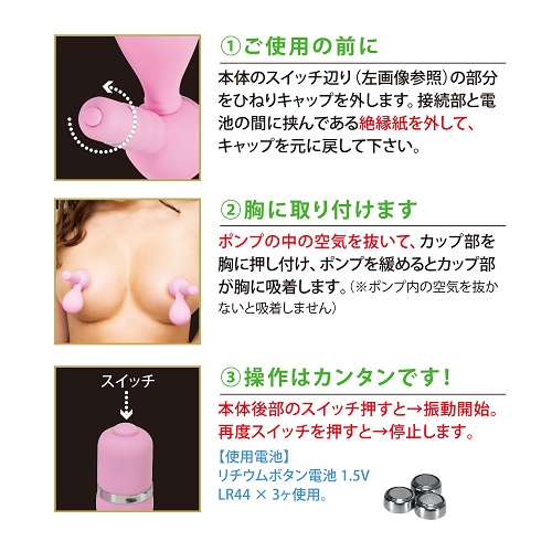 lubricant