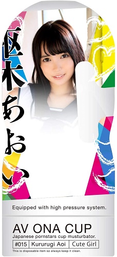 onahole japan