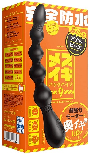 onahole japan