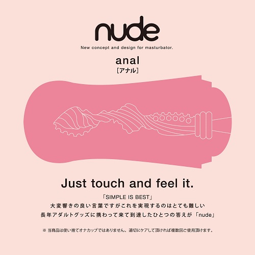 onahole japan