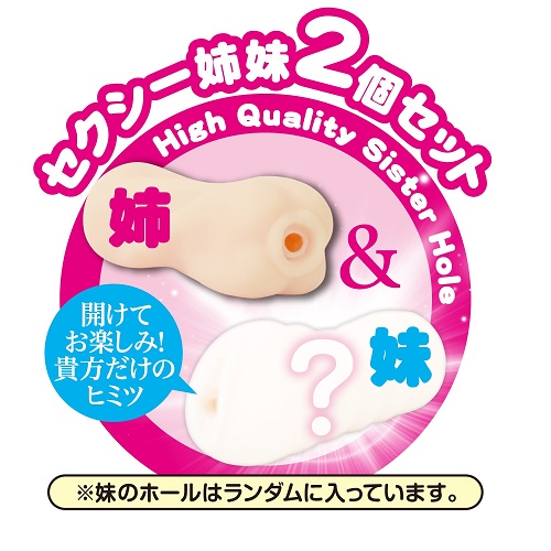onahole japan