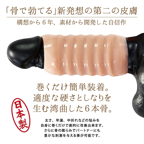 onahole japan