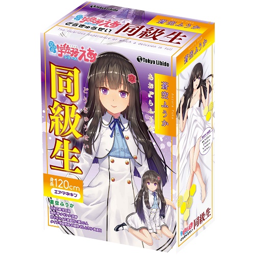 lubricant