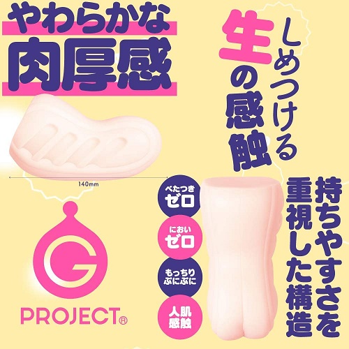 onahole japan