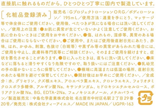 onahole japan