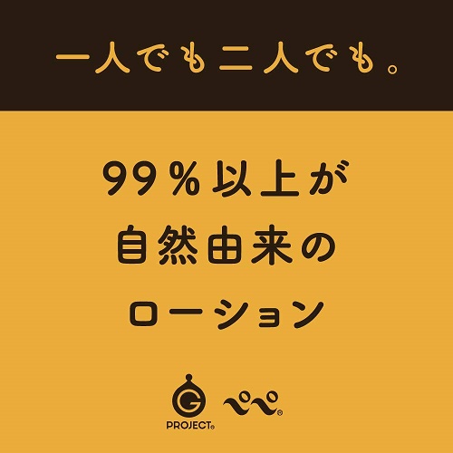 onahole japan