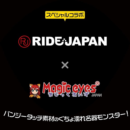 onahole japan
