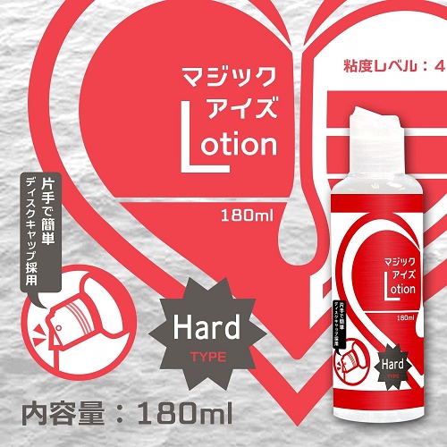 lubricant