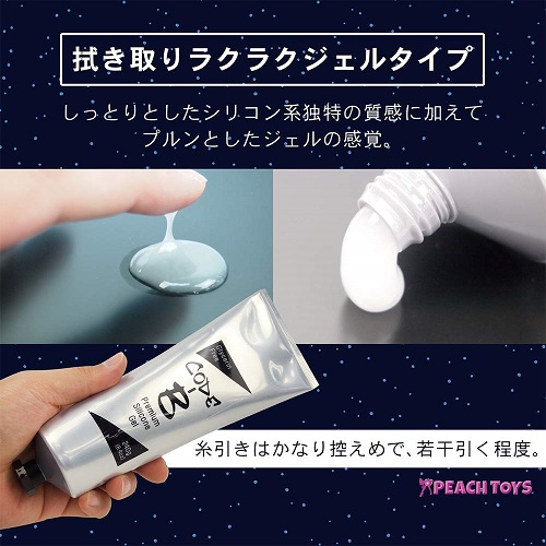 japanese lotion