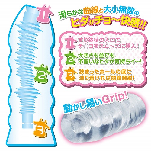 girls onahole